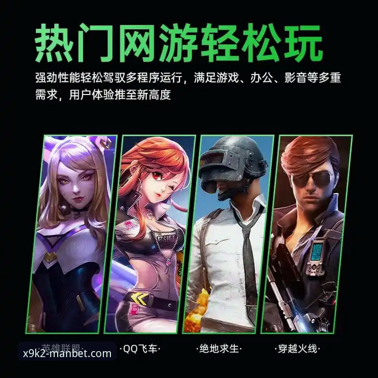 万博官方网址如何确保用户畅享极致体验？X9K2版本深度评测