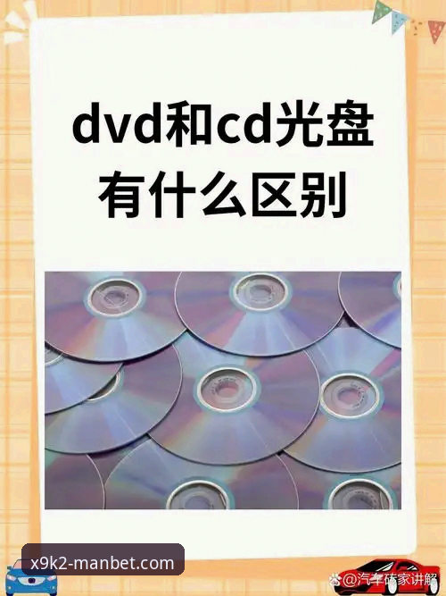 万博安卓版 万博安卓版与X9K2官方版本对比:功能差异与选择指南