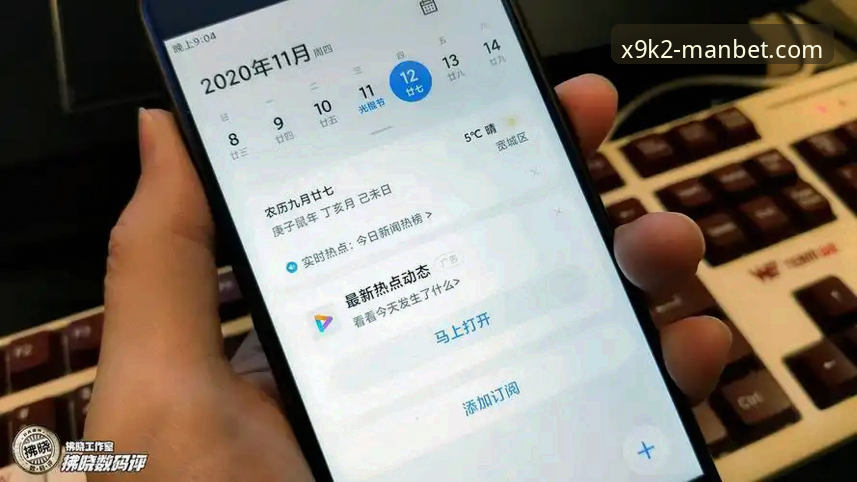 为什么资深用户都在推荐万博手机APP？我的真实使用体验